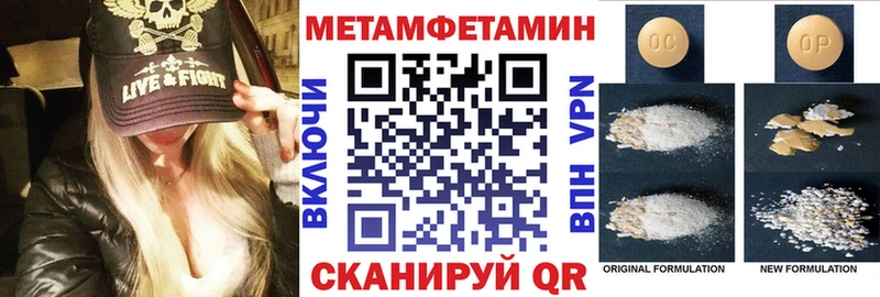 Амфетамин Premium  наркота  Майский 
