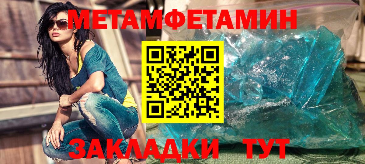 АМФЕТАМИН  Вход с VPN  АМФЕТАМИН  АМФЕТАМИН VHQ  Майский 