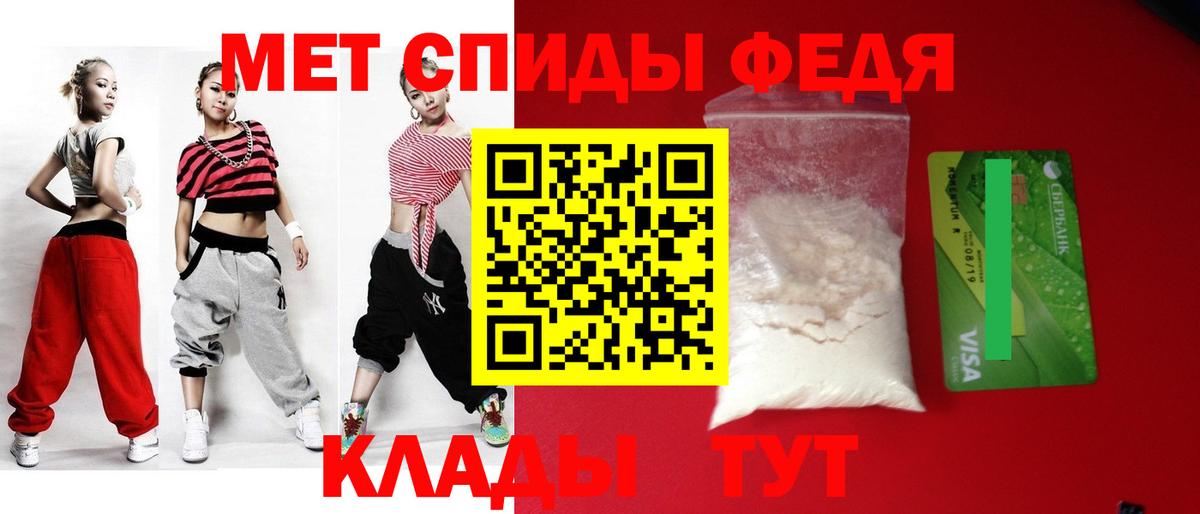 Amphetamine Розовый  Амфетамин  Майский 