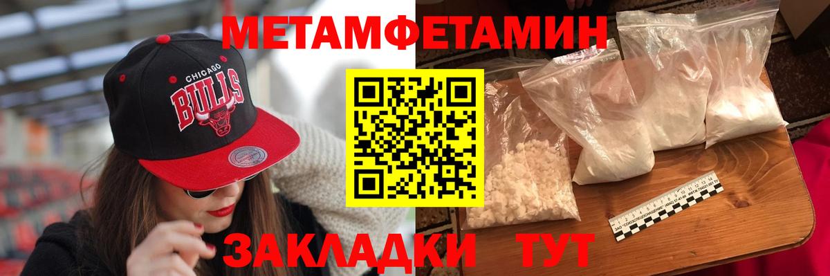 Amphetamine 97% Майский