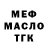 МДМА VHQ Olga Kinert