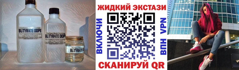 KRAKEN ссылки  Майский  БУТИРАТ оксана 