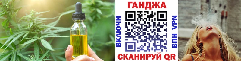 где купить наркотик  Майский  Еда ТГК марихуана 