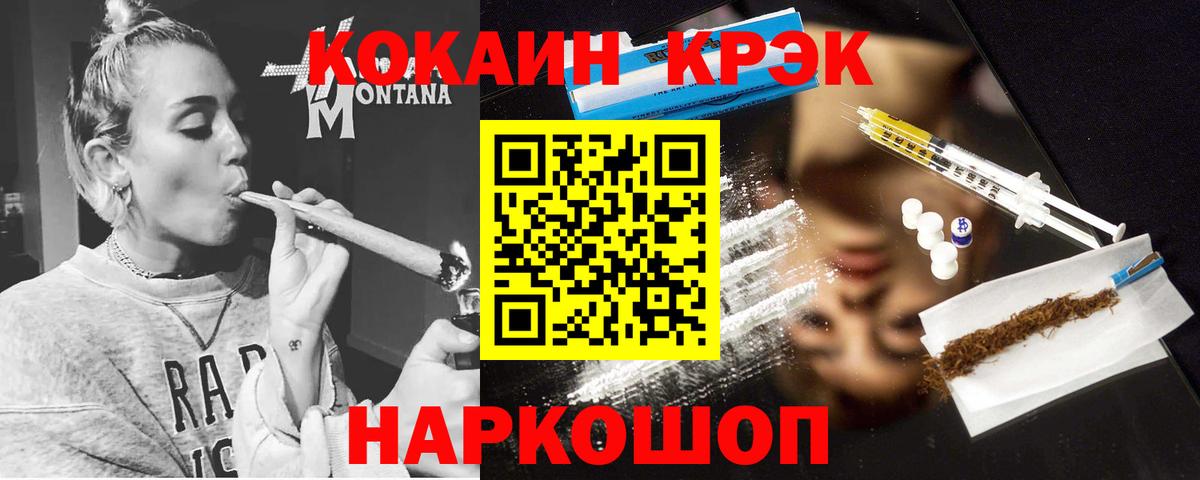 Кокаин Колумбийский Майский