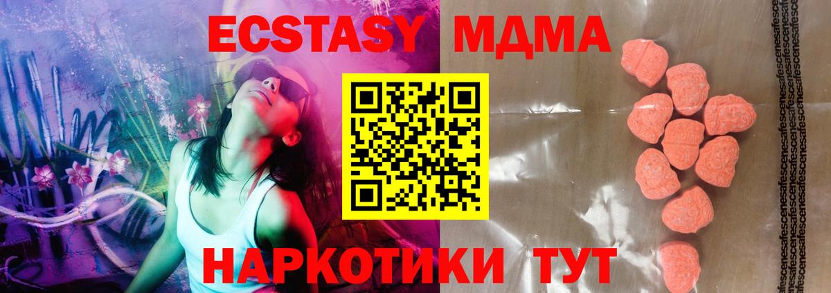 Ecstasy Philipp Plein  МЕГА   Майский  ЭКСТАЗИ 