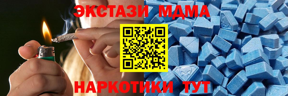 Экстази Punisher Майский