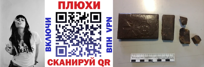 ГАШИШ Изолятор  гидра ссылки  Майский 