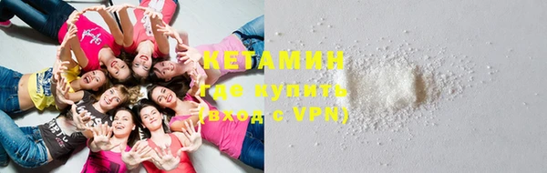 дурь Нефтекумск