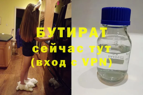 стафф Бежецк