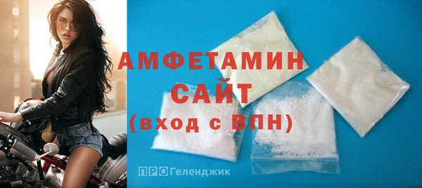молекула духа Надым