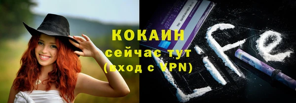 дурь Нефтекумск