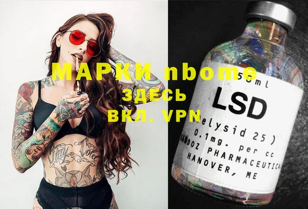 скорость mdpv Навашино