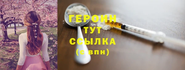 дурь Нефтекумск