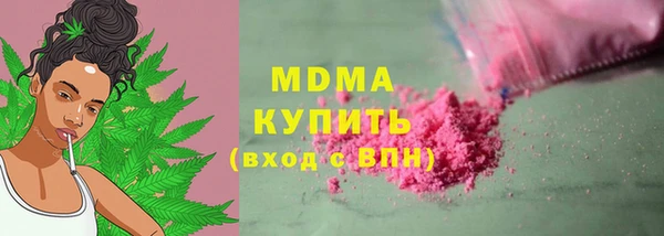 молекула духа Надым