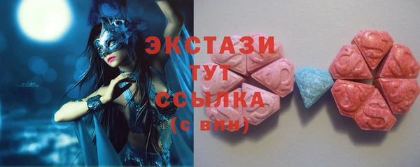 круглые Нея