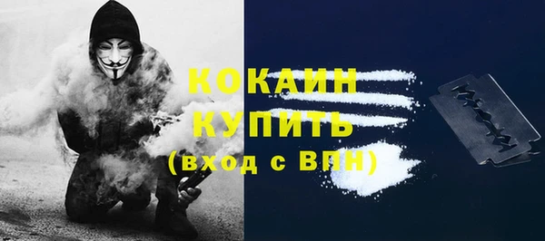 скорость mdpv Навашино