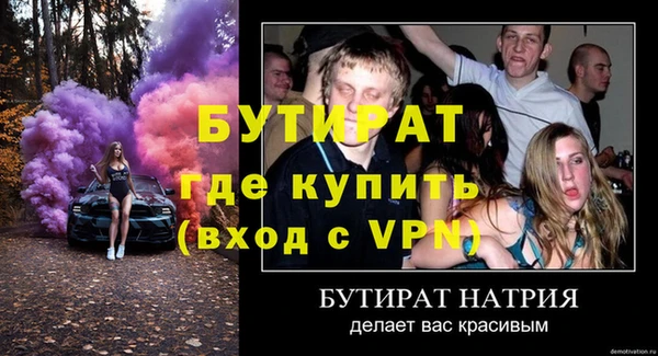 круглые Нея