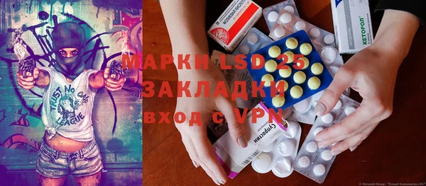 дурь Нефтекумск