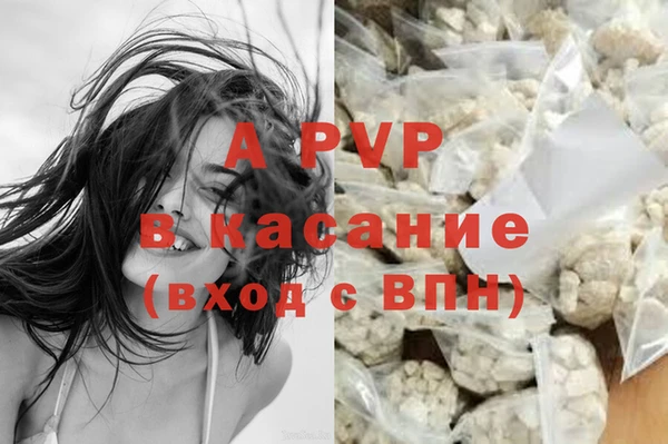 дурь Нефтекумск