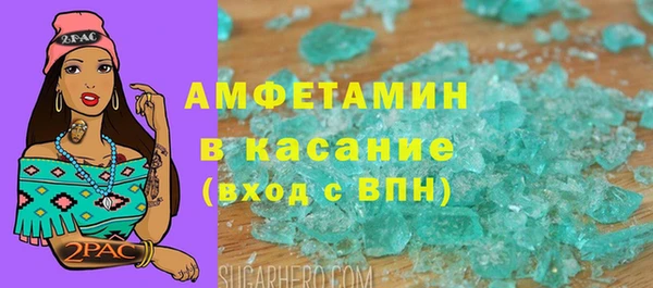 дурь Нефтекумск