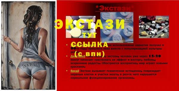 дурь Нефтекумск