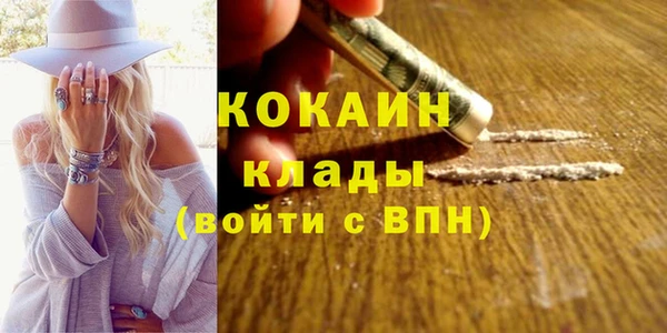 меф Наволоки