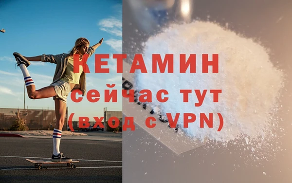дурь Нефтекумск