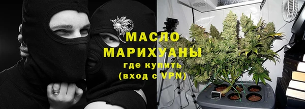 дурь Нефтекумск