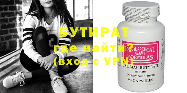 не бодяженный Нефтегорск