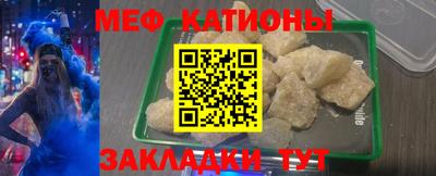 MESCALINE Изобильный