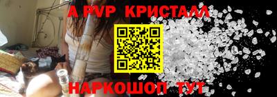 гашишное масло Ипатово