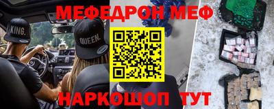 MESCALINE Изобильный