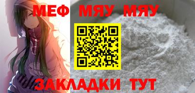 круглые Бийск