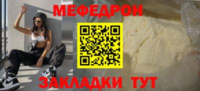 прущие крисы Кингисепп