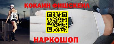 ешки Беслан