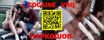 гашишное масло Ипатово