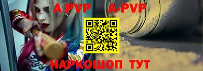 мяу мяу кристалл Берёзовский