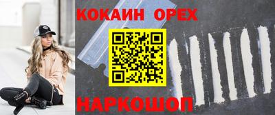 гашишное масло Ипатово