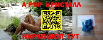 круглые Бийск