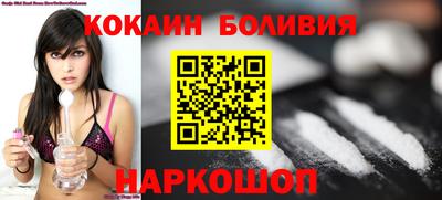 мяу мяу кристалл Берёзовский