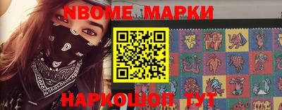 гашик Ирбит