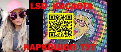 ешки Беслан