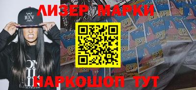 мяу мяу кристалл Берёзовский