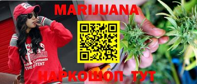 круглые Бийск