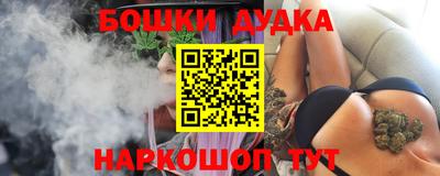гашишное масло Ипатово