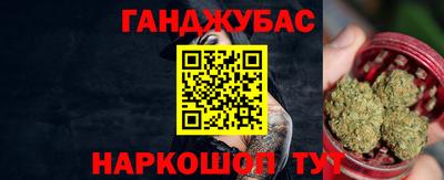 гашик Ирбит