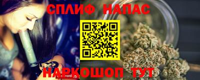 мяу мяу кристалл Берёзовский