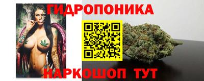 мяу мяу кристалл Берёзовский