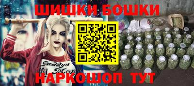 круглые Бийск