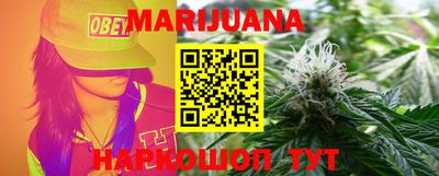 круглые Бийск